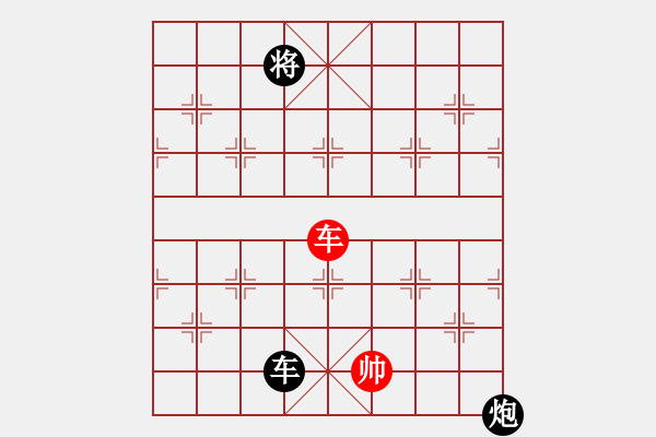 象棋棋譜圖片：山水江南(天罡)-和-云雪松(天罡) - 步數(shù)：250 