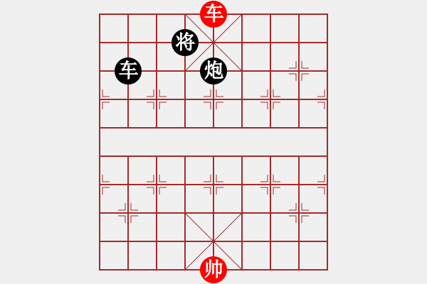 象棋棋譜圖片：山水江南(天罡)-和-云雪松(天罡) - 步數(shù)：270 