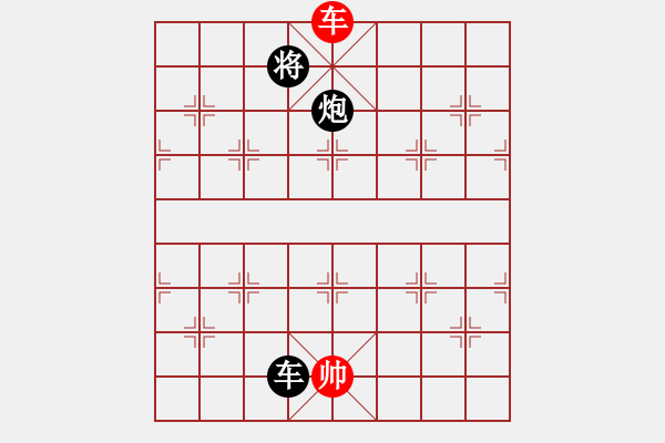 象棋棋譜圖片：山水江南(天罡)-和-云雪松(天罡) - 步數(shù)：280 