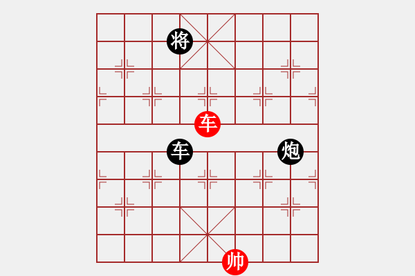 象棋棋譜圖片：山水江南(天罡)-和-云雪松(天罡) - 步數(shù)：290 