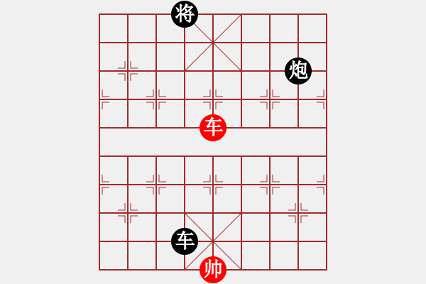 象棋棋譜圖片：山水江南(天罡)-和-云雪松(天罡) - 步數(shù)：299 