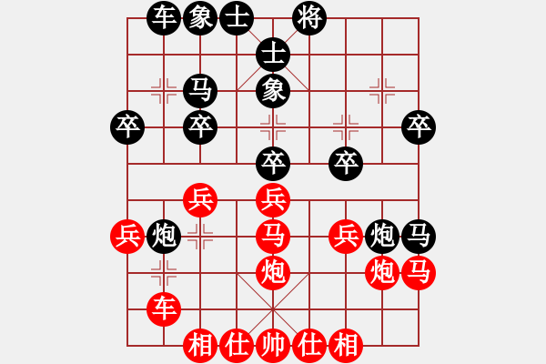 象棋棋譜圖片：山水江南(天罡)-和-云雪松(天罡) - 步數(shù)：30 