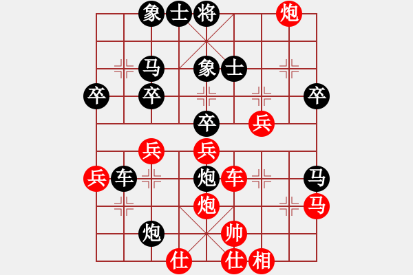 象棋棋譜圖片：山水江南(天罡)-和-云雪松(天罡) - 步數(shù)：50 