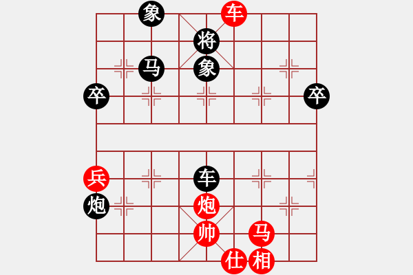 象棋棋譜圖片：山水江南(天罡)-和-云雪松(天罡) - 步數(shù)：90 