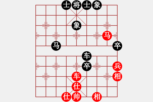 象棋棋谱图片：张梅       先和 郭瑞霞     - 步数：100 