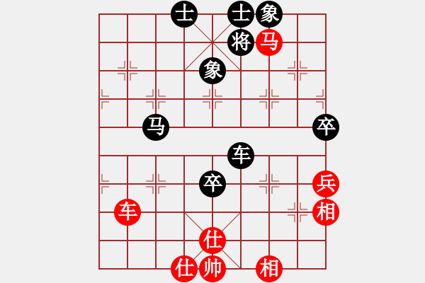 象棋棋谱图片：张梅       先和 郭瑞霞     - 步数：110 