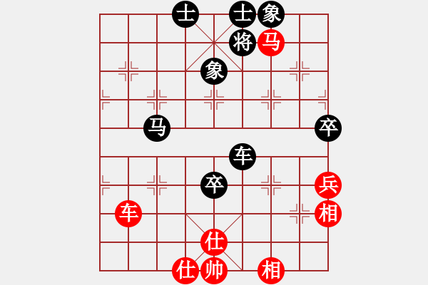 象棋棋譜圖片：張梅       先和 郭瑞霞     - 步數(shù)：110 