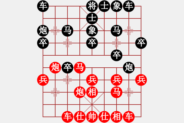 象棋棋谱图片：张梅       先和 郭瑞霞     - 步数：20 