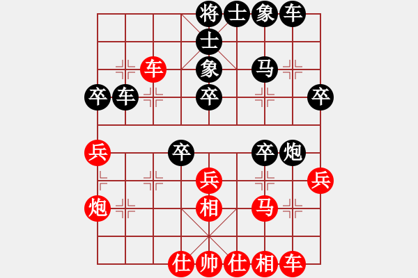 象棋棋谱图片：张梅       先和 郭瑞霞     - 步数：30 