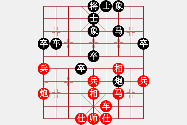 象棋棋谱图片：张梅       先和 郭瑞霞     - 步数：40 
