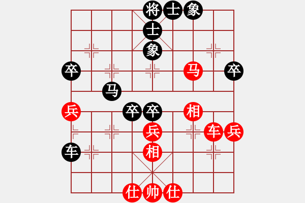 象棋棋譜圖片：張梅       先和 郭瑞霞     - 步數(shù)：50 