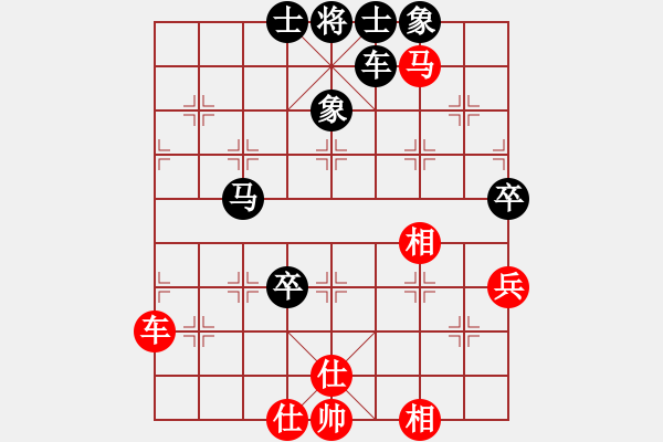 象棋棋谱图片：张梅       先和 郭瑞霞     - 步数：90 