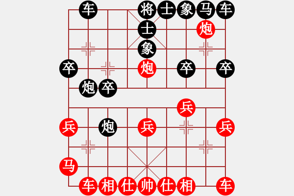 象棋棋譜圖片：軟件試招(4段)-勝-雙魚座阿狄(6段) - 步數(shù)：20 