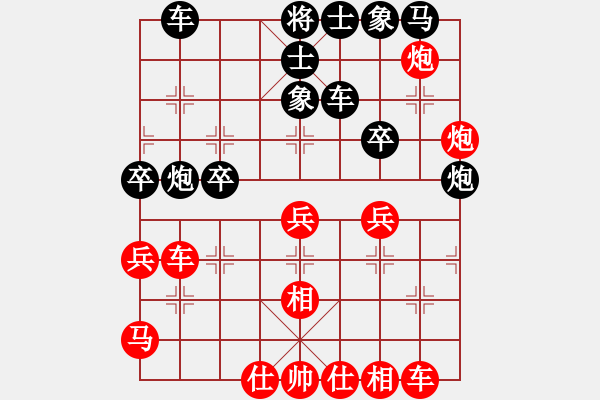 象棋棋譜圖片：軟件試招(4段)-勝-雙魚座阿狄(6段) - 步數(shù)：30 