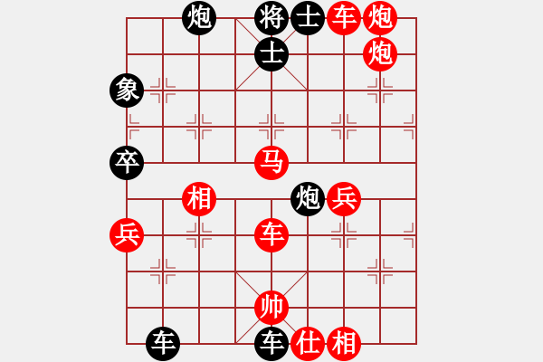 象棋棋譜圖片：軟件試招(4段)-勝-雙魚座阿狄(6段) - 步數(shù)：70 