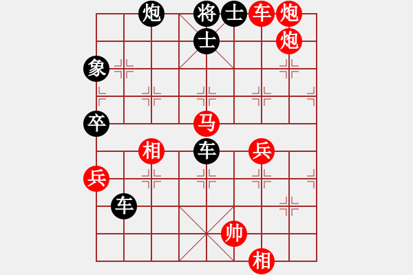 象棋棋譜圖片：軟件試招(4段)-勝-雙魚座阿狄(6段) - 步數(shù)：90 