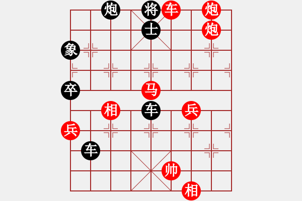 象棋棋譜圖片：軟件試招(4段)-勝-雙魚座阿狄(6段) - 步數(shù)：91 