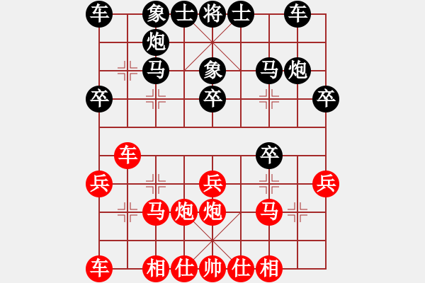 象棋棋譜圖片：中炮巡河車炮八平六對屏風(fēng)馬進3卒8 - 步數(shù)：20 