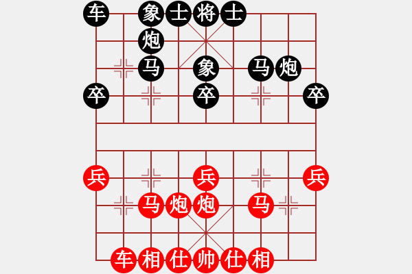 象棋棋譜圖片：中炮巡河車炮八平六對屏風(fēng)馬進3卒8 - 步數(shù)：30 