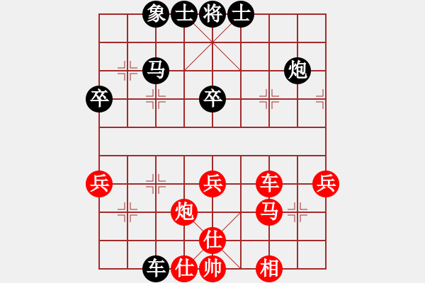 象棋棋譜圖片：中炮巡河車炮八平六對屏風(fēng)馬進3卒8 - 步數(shù)：49 