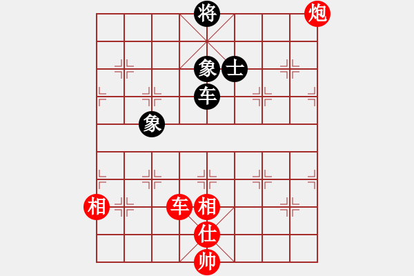 象棋棋譜圖片：紅人會壹臺(1段)-勝-將帥見面(5段) - 步數(shù)：100 