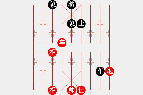 象棋棋譜圖片：紅人會壹臺(1段)-勝-將帥見面(5段) - 步數(shù)：110 