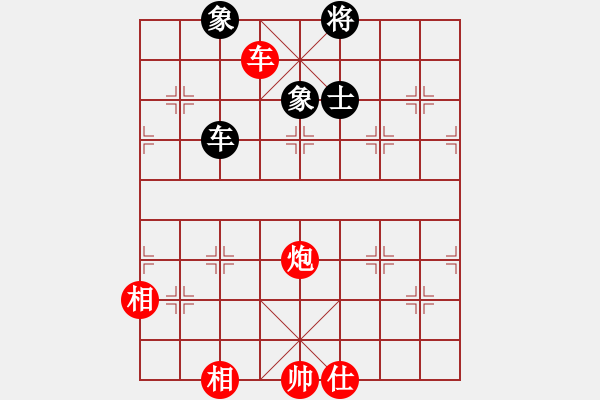 象棋棋譜圖片：紅人會壹臺(1段)-勝-將帥見面(5段) - 步數(shù)：120 