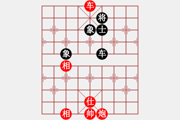 象棋棋譜圖片：紅人會壹臺(1段)-勝-將帥見面(5段) - 步數(shù)：140 