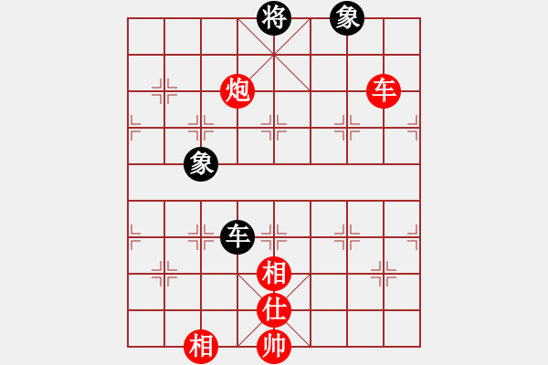 象棋棋譜圖片：紅人會壹臺(1段)-勝-將帥見面(5段) - 步數(shù)：150 