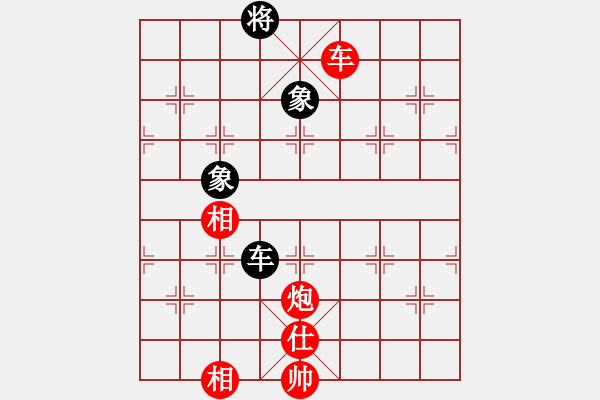 象棋棋譜圖片：紅人會壹臺(1段)-勝-將帥見面(5段) - 步數(shù)：170 