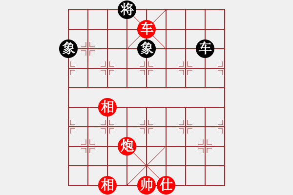 象棋棋譜圖片：紅人會壹臺(1段)-勝-將帥見面(5段) - 步數(shù)：180 