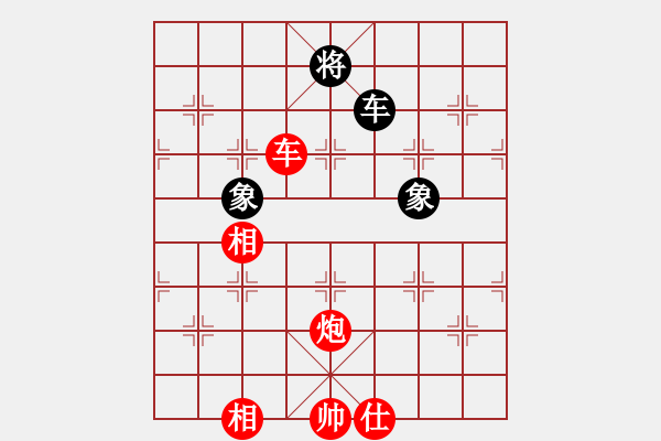 象棋棋譜圖片：紅人會壹臺(1段)-勝-將帥見面(5段) - 步數(shù)：190 