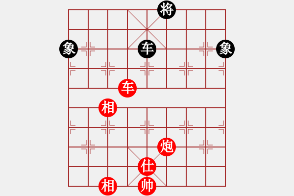 象棋棋譜圖片：紅人會壹臺(1段)-勝-將帥見面(5段) - 步數(shù)：200 