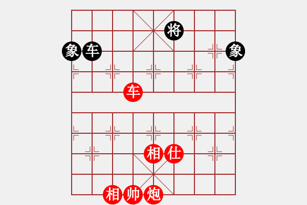 象棋棋譜圖片：紅人會壹臺(1段)-勝-將帥見面(5段) - 步數(shù)：210 