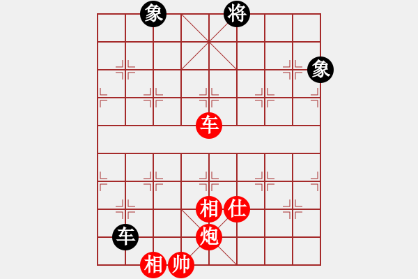 象棋棋譜圖片：紅人會壹臺(1段)-勝-將帥見面(5段) - 步數(shù)：217 