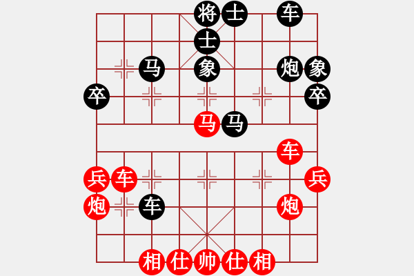 象棋棋譜圖片：紅人會壹臺(1段)-勝-將帥見面(5段) - 步數(shù)：40 