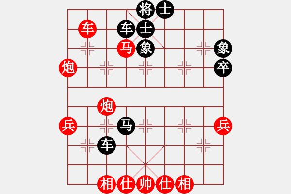 象棋棋譜圖片：紅人會壹臺(1段)-勝-將帥見面(5段) - 步數(shù)：60 