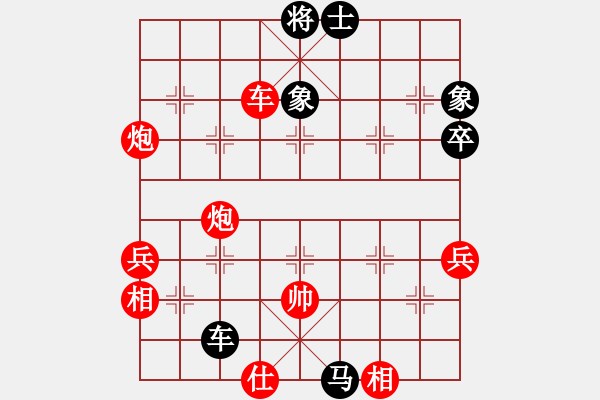 象棋棋譜圖片：紅人會壹臺(1段)-勝-將帥見面(5段) - 步數(shù)：70 