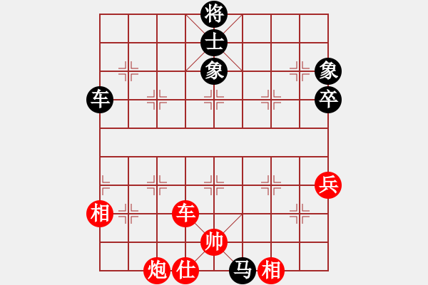 象棋棋譜圖片：紅人會壹臺(1段)-勝-將帥見面(5段) - 步數(shù)：80 