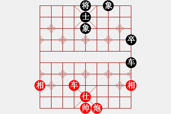 象棋棋譜圖片：紅人會壹臺(1段)-勝-將帥見面(5段) - 步數(shù)：90 