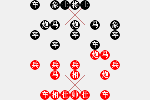 象棋棋譜圖片：于斯為盛（棋圣2）先勝敗也可喜（棋圣1）202404171550.pgn - 步數(shù)：20 