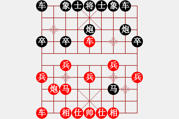 象棋棋譜圖片：過(guò)河車進(jìn)七兵對(duì)左馬盤河定式1 - 步數(shù)：20 