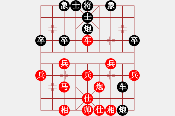 象棋棋譜圖片：過(guò)河車進(jìn)七兵對(duì)左馬盤河定式1 - 步數(shù)：31 