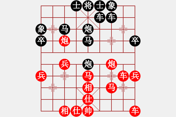 象棋棋譜圖片：吟風(fēng)[36090503] -VS- 橫才俊儒[292832991] - 步數(shù)：30 