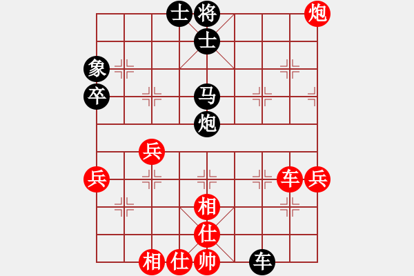 象棋棋譜圖片：吟風(fēng)[36090503] -VS- 橫才俊儒[292832991] - 步數(shù)：52 