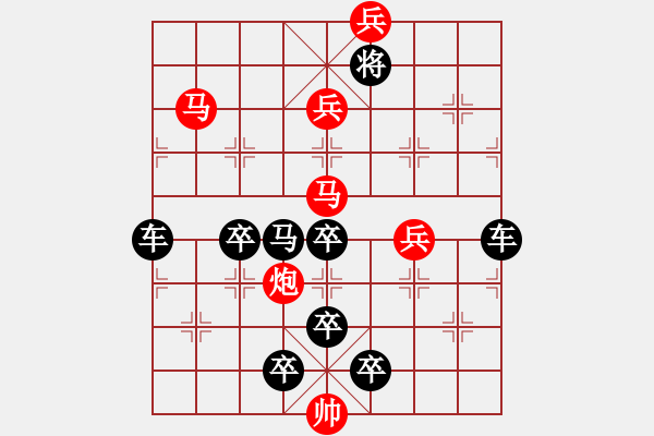 象棋棋譜圖片：【圖形】繩結(jié)掛件02-27（時鑫 造型 yanyun 擬局）連將勝 - 步數(shù)：40 