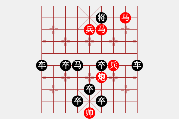 象棋棋譜圖片：【圖形】繩結(jié)掛件02-27（時鑫 造型 yanyun 擬局）連將勝 - 步數(shù)：50 