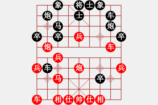 象棋棋譜圖片：試牛刀(風(fēng)魔)-勝-學(xué)習(xí)一下吧(風(fēng)魔) - 步數(shù)：30 