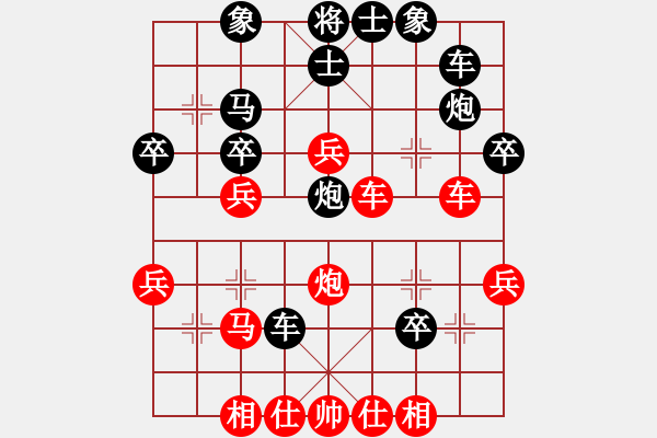 象棋棋譜圖片：試牛刀(風(fēng)魔)-勝-學(xué)習(xí)一下吧(風(fēng)魔) - 步數(shù)：40 