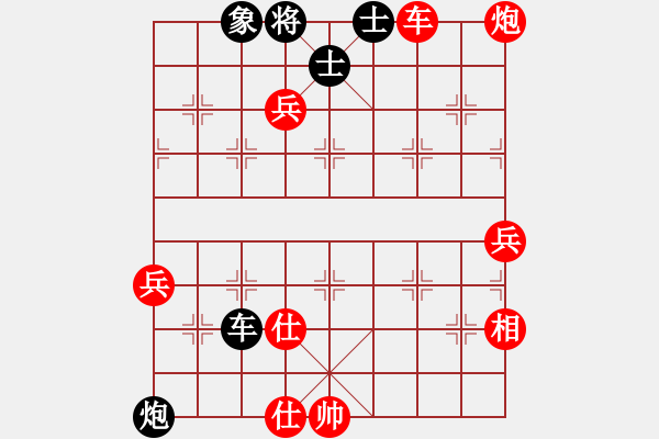 象棋棋譜圖片：南充唐子龍(人王)-負(fù)-貳核旋風(fēng)(月將) - 步數(shù)：100 